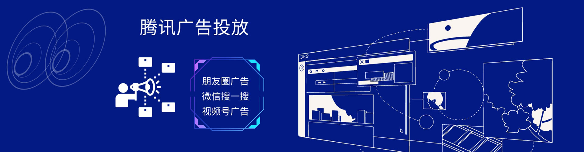 彬州信息流大师